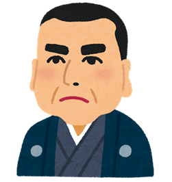 西郷隆盛のイラスト